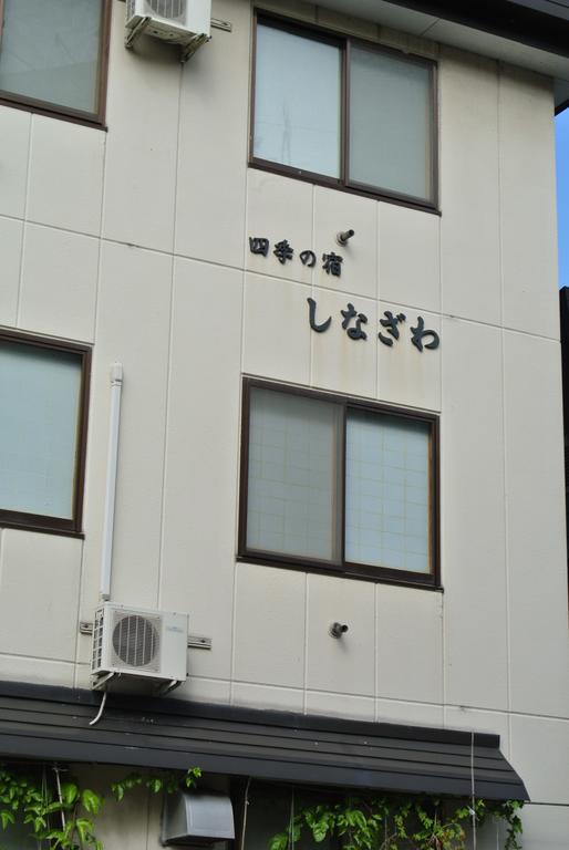 Hotel Shinazawa Nozawaonsen Esterno foto